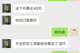 女朋友骗快递公司男朋友77万